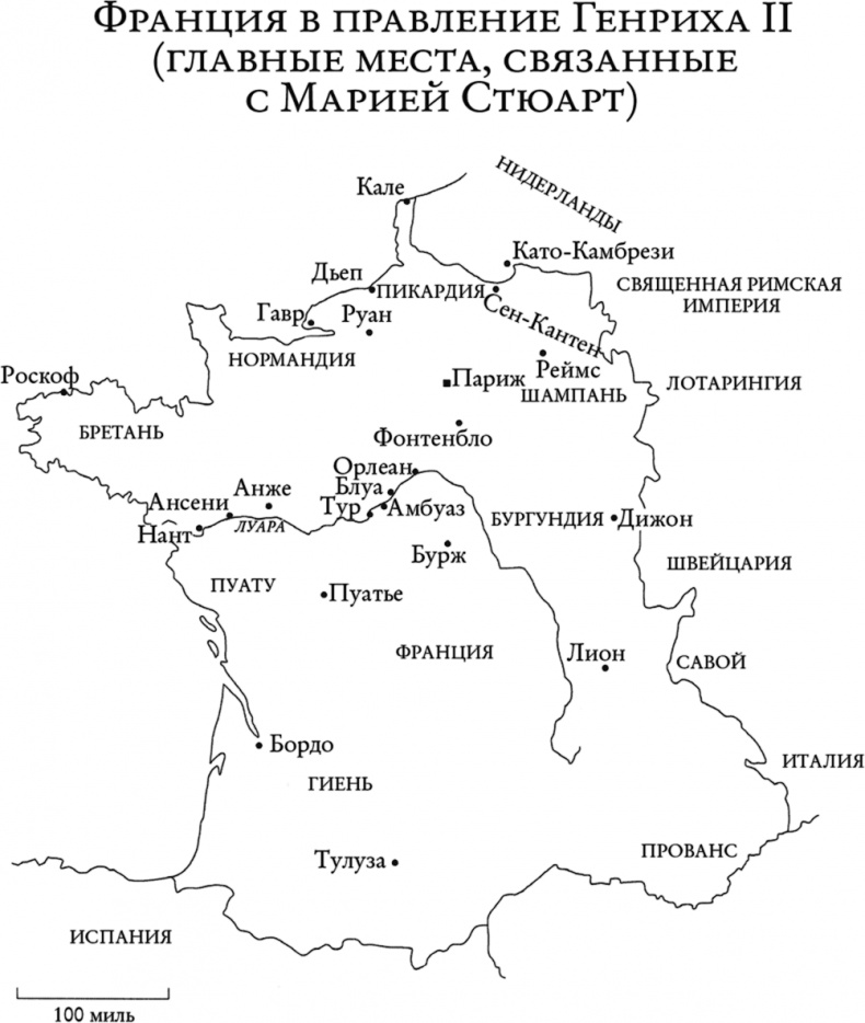 Две королевы Две королевы