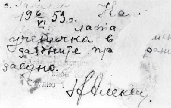 Анастасия и Алексей Романовы в Болгарии? Шокирующее расследование. Факты, теории, фото Анастасия и Алексей Романовы в Болгарии? Шокирующее расследование. Факты, теории, фото