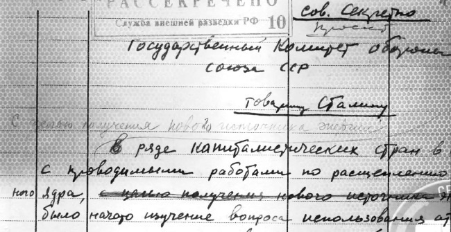 Леонид Квасников. Разведчик эпохи атома и космоса Леонид Квасников. Разведчик эпохи атома и космоса