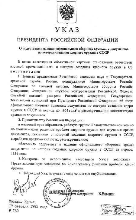 Леонид Квасников. Разведчик эпохи атома и космоса Леонид Квасников. Разведчик эпохи атома и космоса