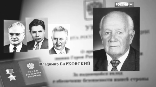 Леонид Квасников. Разведчик эпохи атома и космоса Леонид Квасников. Разведчик эпохи атома и космоса