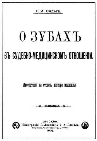 Дорогой мистер Холмс Дорогой мистер Холмс
