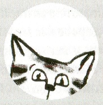 Я всего лишь кошка Я всего лишь кошка