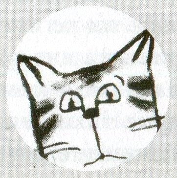 Я всего лишь кошка Я всего лишь кошка