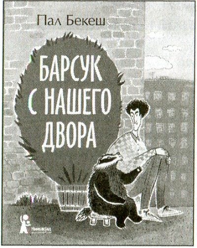 Я всего лишь кошка Я всего лишь кошка