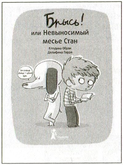 Я всего лишь кошка Я всего лишь кошка