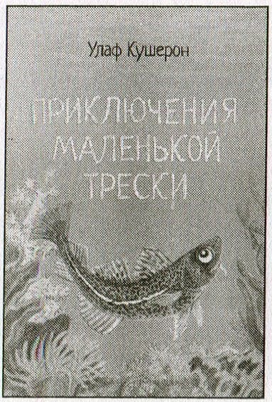 Я всего лишь кошка Я всего лишь кошка