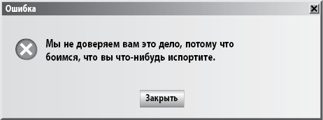 Mind hacking. Как перенастроить мозг за 21 день Mind hacking. Как перенастроить мозг за 21 день