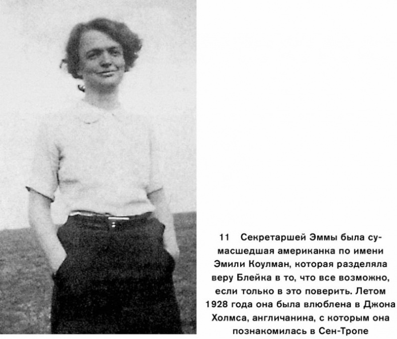 На пике века. Исповедь одержимой искусством На пике века. Исповедь одержимой искусством
