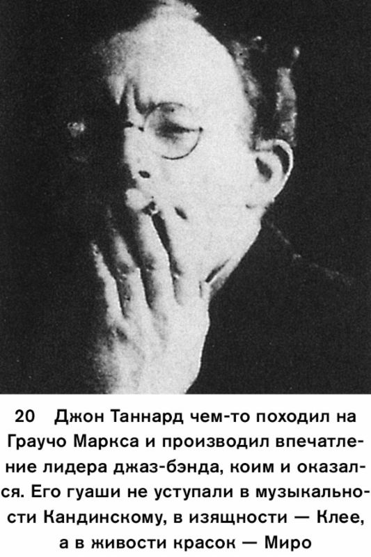 На пике века. Исповедь одержимой искусством На пике века. Исповедь одержимой искусством