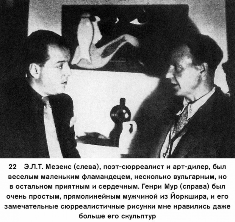На пике века. Исповедь одержимой искусством На пике века. Исповедь одержимой искусством
