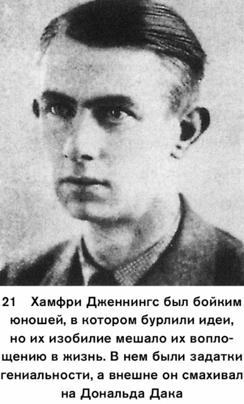 На пике века. Исповедь одержимой искусством На пике века. Исповедь одержимой искусством