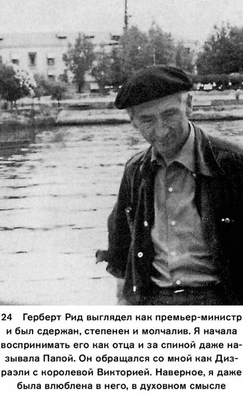 На пике века. Исповедь одержимой искусством На пике века. Исповедь одержимой искусством