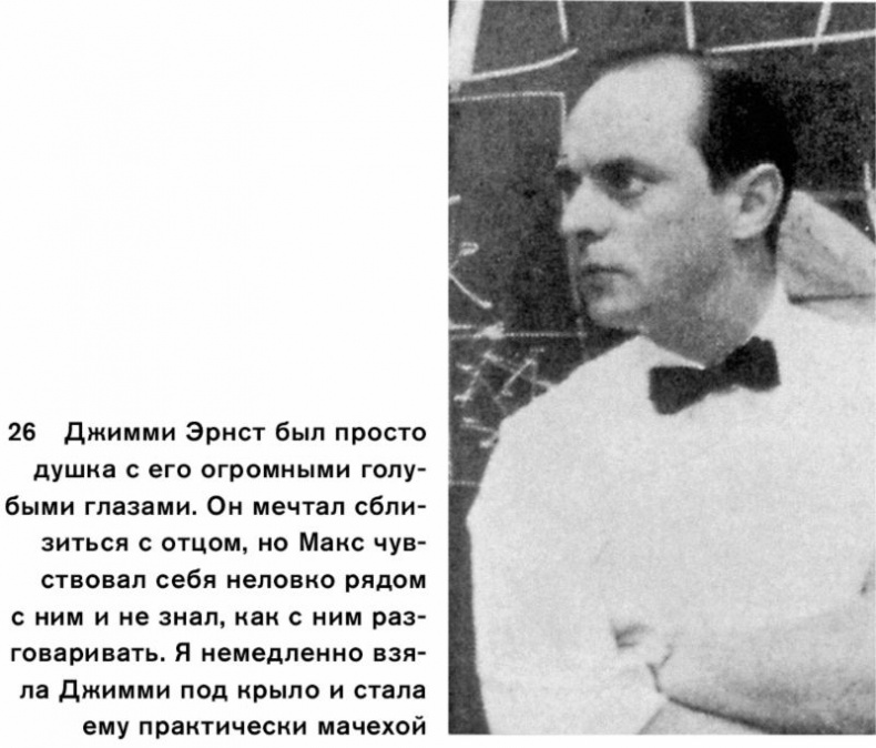 На пике века. Исповедь одержимой искусством На пике века. Исповедь одержимой искусством
