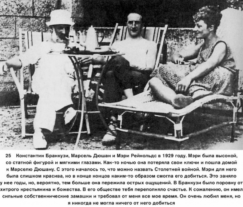 На пике века. Исповедь одержимой искусством На пике века. Исповедь одержимой искусством