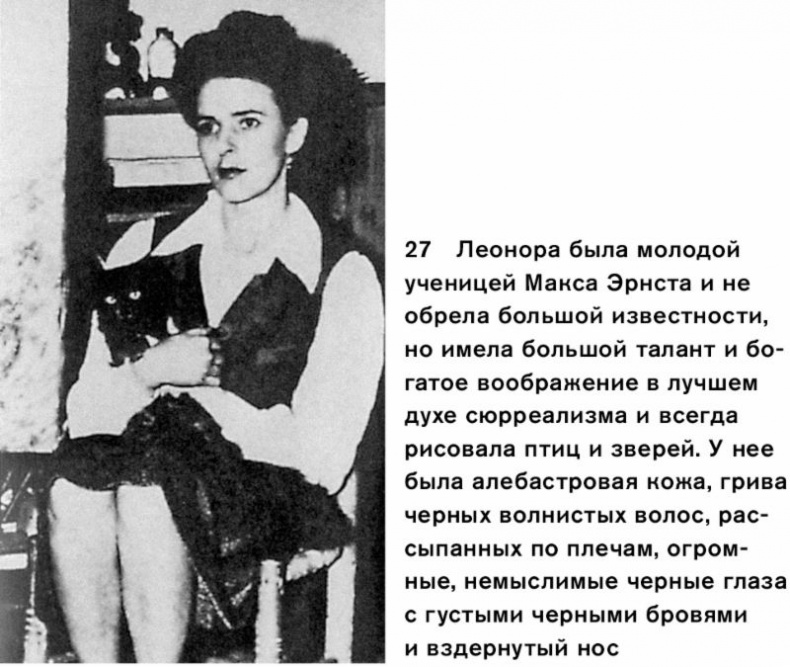 На пике века. Исповедь одержимой искусством На пике века. Исповедь одержимой искусством