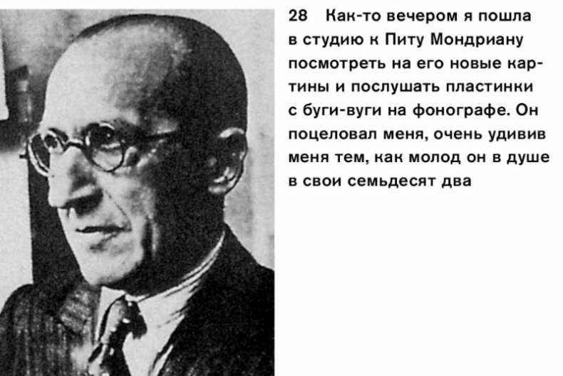 На пике века. Исповедь одержимой искусством На пике века. Исповедь одержимой искусством
