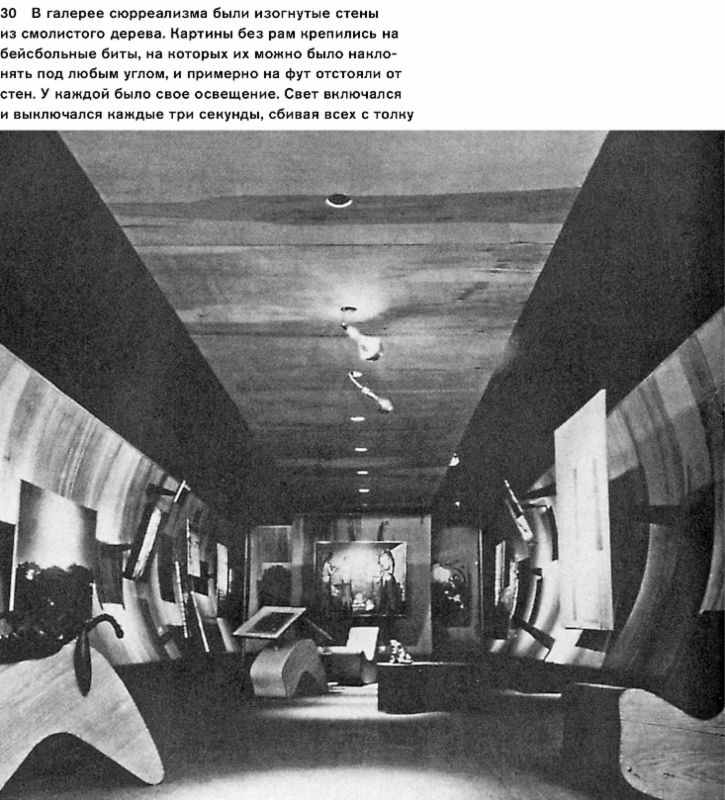 На пике века. Исповедь одержимой искусством На пике века. Исповедь одержимой искусством
