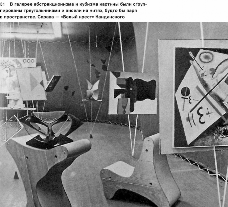 На пике века. Исповедь одержимой искусством На пике века. Исповедь одержимой искусством
