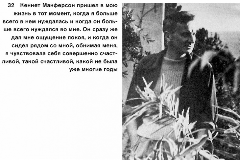 На пике века. Исповедь одержимой искусством На пике века. Исповедь одержимой искусством