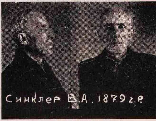 Ликвидаторы КГБ Ликвидаторы КГБ