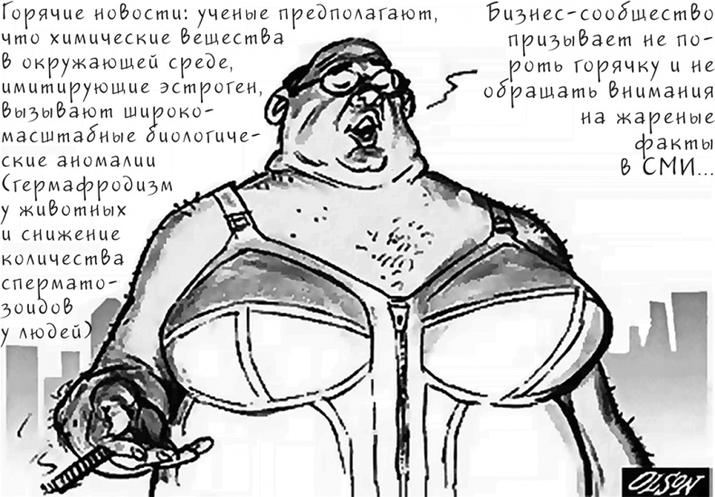 ЖироГен. Почему мы едим все меньше, тренируемся все больше, а худеем все хуже ЖироГен. Почему мы едим все меньше, тренируемся все больше, а худеем все хуже