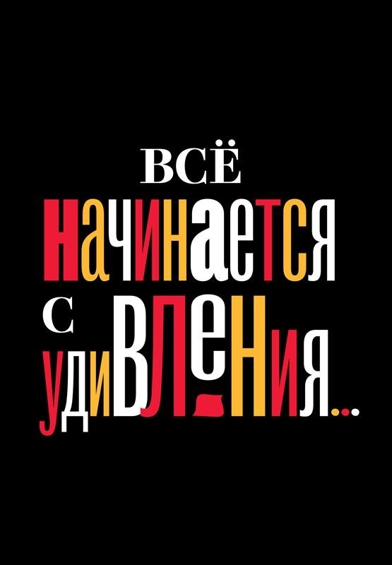 Икона по воле случая Икона по воле случая