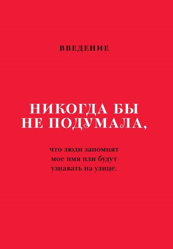 Икона по воле случая Икона по воле случая