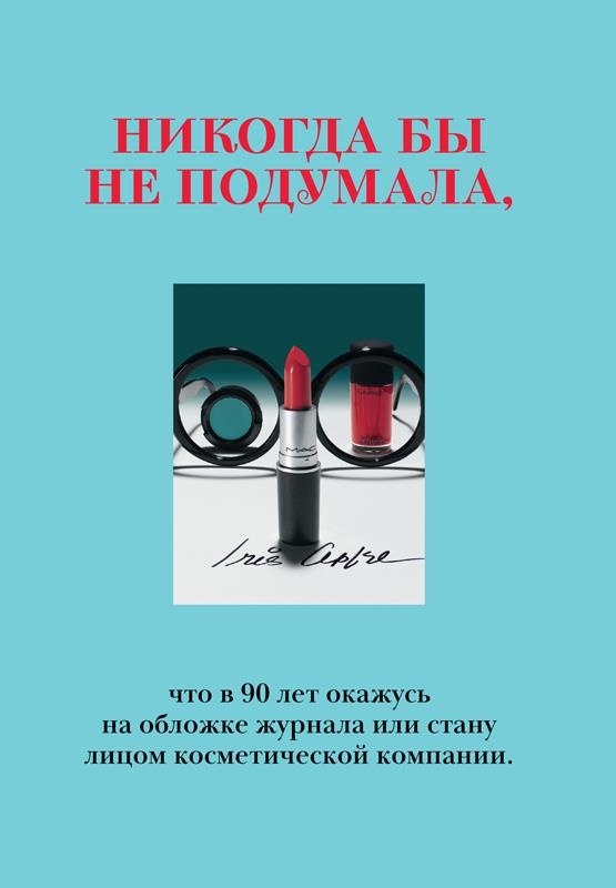 Икона по воле случая Икона по воле случая