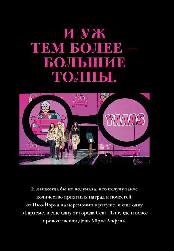 Икона по воле случая Икона по воле случая