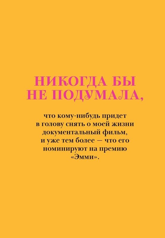 Икона по воле случая Икона по воле случая