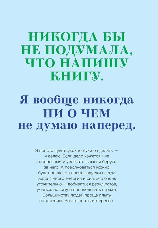 Икона по воле случая Икона по воле случая