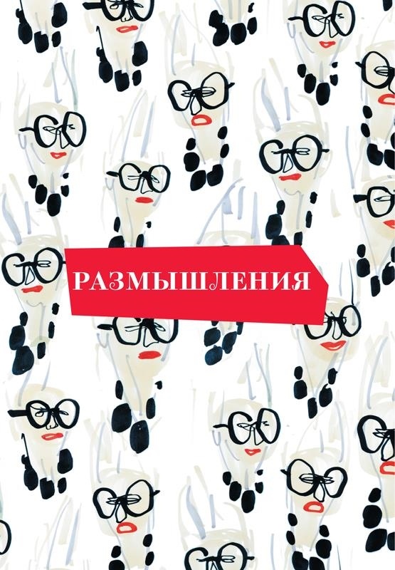 Икона по воле случая Икона по воле случая