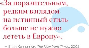 Икона по воле случая Икона по воле случая