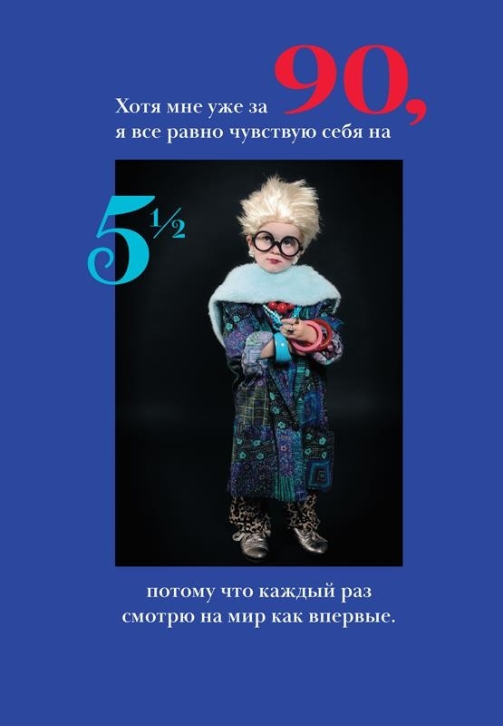 Икона по воле случая Икона по воле случая