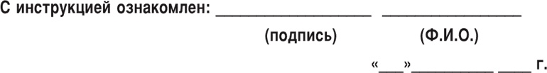 Малый отель. С чего начать, как преуспеть. Советы владельцам и управляющим Малый отель. С чего начать, как преуспеть. Советы владельцам и управляющим