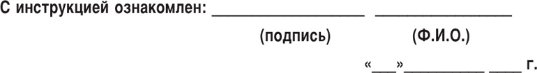Малый отель. С чего начать, как преуспеть. Советы владельцам и управляющим Малый отель. С чего начать, как преуспеть. Советы владельцам и управляющим