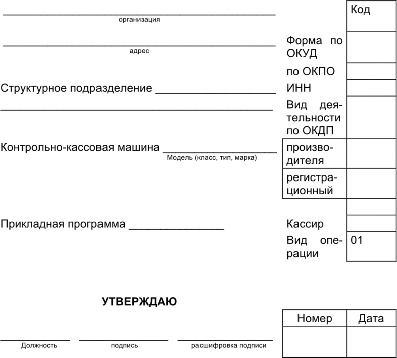 Малый отель. С чего начать, как преуспеть. Советы владельцам и управляющим Малый отель. С чего начать, как преуспеть. Советы владельцам и управляющим