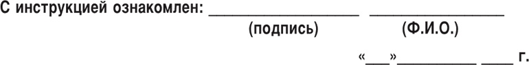 Малый отель. С чего начать, как преуспеть. Советы владельцам и управляющим Малый отель. С чего начать, как преуспеть. Советы владельцам и управляющим