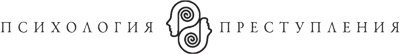 Женщина перемен Женщина перемен