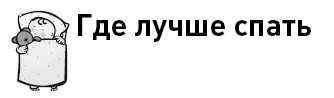 Первые 12 месяцев в роли мамы. О самом важном Первые 12 месяцев в роли мамы. О самом важном