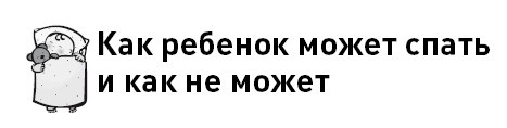 Первые 12 месяцев в роли мамы. О самом важном Первые 12 месяцев в роли мамы. О самом важном