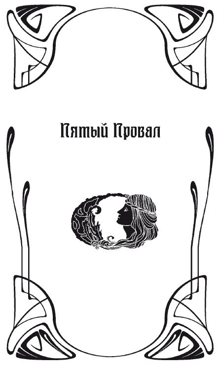 Джек-потрошитель с Крещатика Джек-потрошитель с Крещатика
