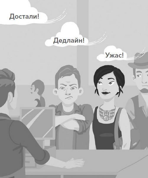 Йога между делом. В пробке, на работе, в самолете Йога между делом. В пробке, на работе, в самолете