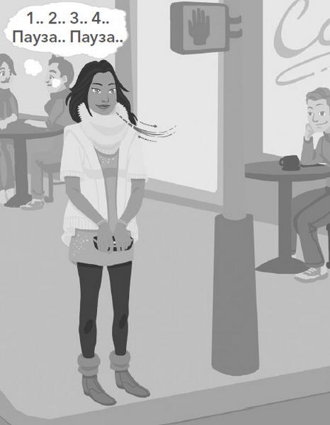 Йога между делом. В пробке, на работе, в самолете Йога между делом. В пробке, на работе, в самолете