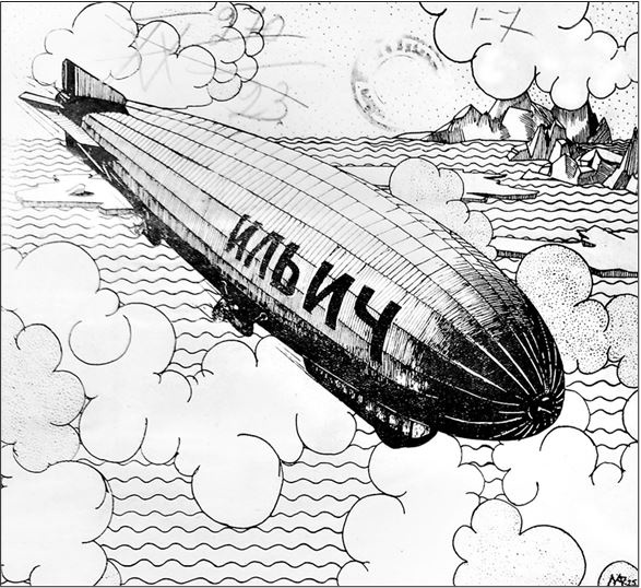 Девятьсот часов неба. Неизвестная история дирижабля «СССР-В6» Девятьсот часов неба. Неизвестная история дирижабля «СССР-В6»