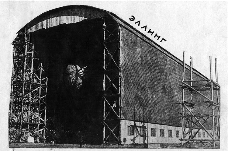 Девятьсот часов неба. Неизвестная история дирижабля «СССР-В6» Девятьсот часов неба. Неизвестная история дирижабля «СССР-В6»