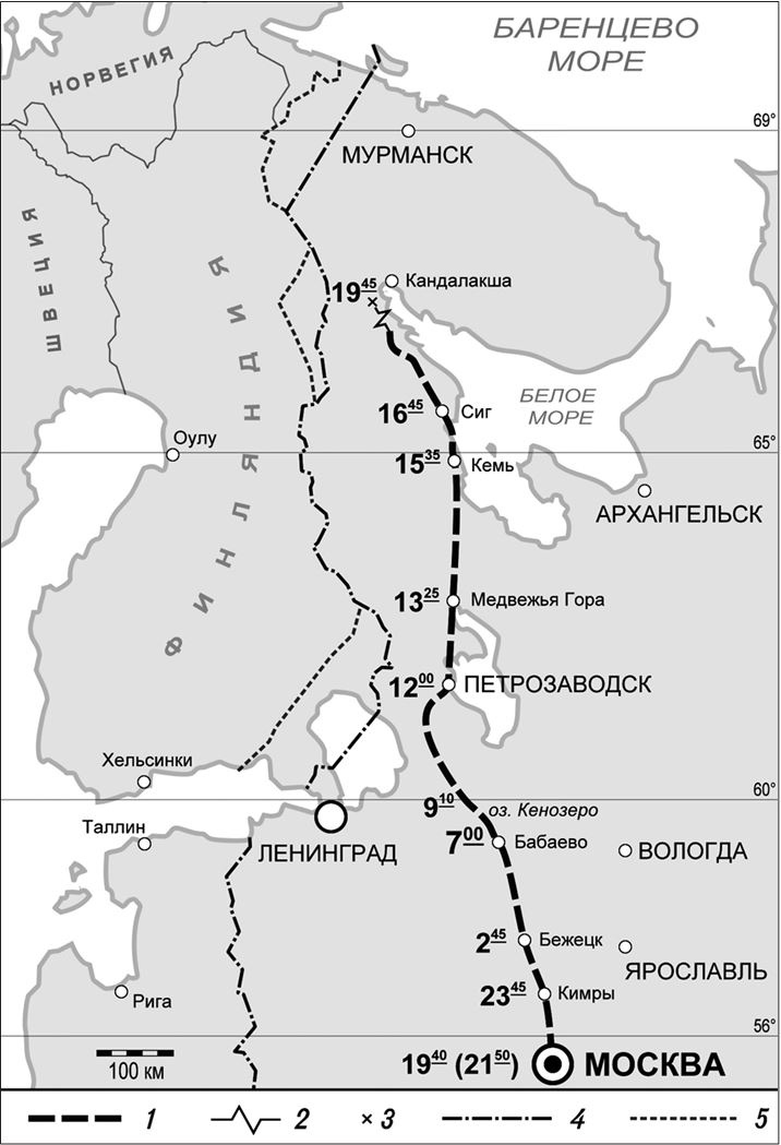 Девятьсот часов неба. Неизвестная история дирижабля «СССР-В6» Девятьсот часов неба. Неизвестная история дирижабля «СССР-В6»