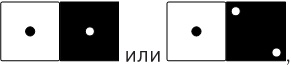 Ловушки разума и Ловцы душ. Убеждения, меняющие нашу жизнь или Что заставляет нас купить дырку от бу Ловушки разума и Ловцы душ. Убеждения, меняющие нашу жизнь или Что заставляет нас купить дырку от бу