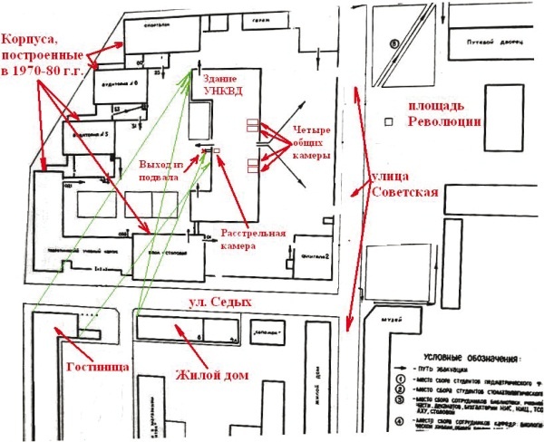 Катынь. Современная история вопроса Катынь. Современная история вопроса